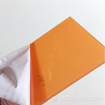 ورقة بولي كربونات صلبة برتقالية 4 مم.